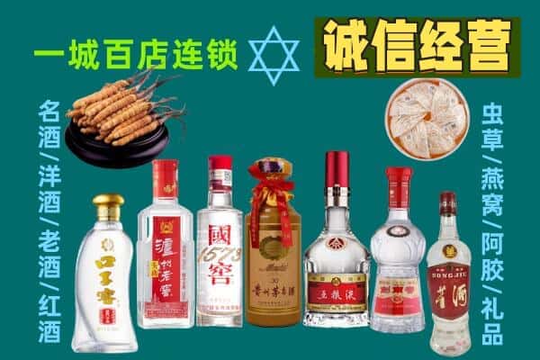 开封市兰考回收五粮液酒瓶