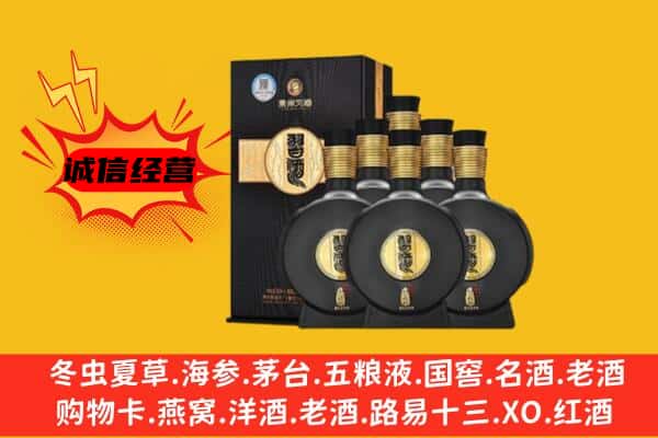 开封市兰考上门回收习酒价格