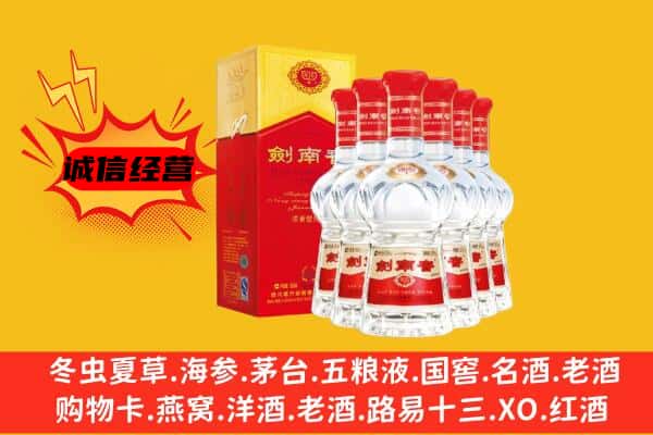 开封市兰考上门回收水晶剑价格