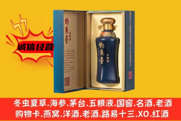 开封市兰考上门回收钓鱼台价格