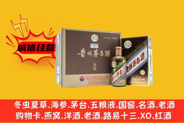 开封市兰考回收彩釉茅台酒