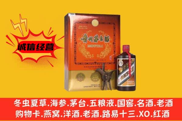 开封市兰考回收精品茅台酒