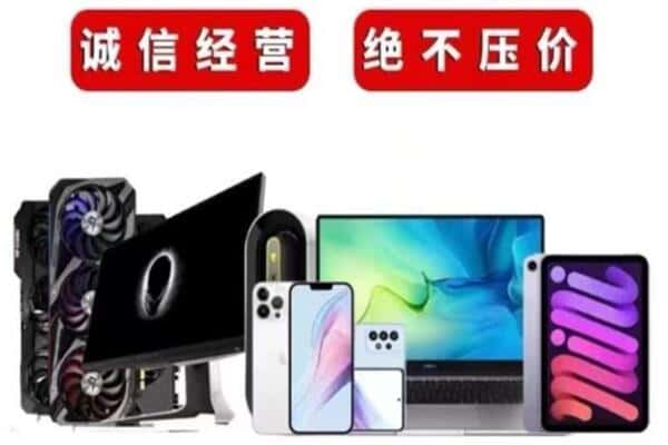 开封市兰考回收音响