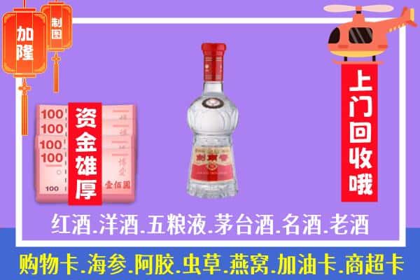 开封市兰考回收剑南春怎么定价